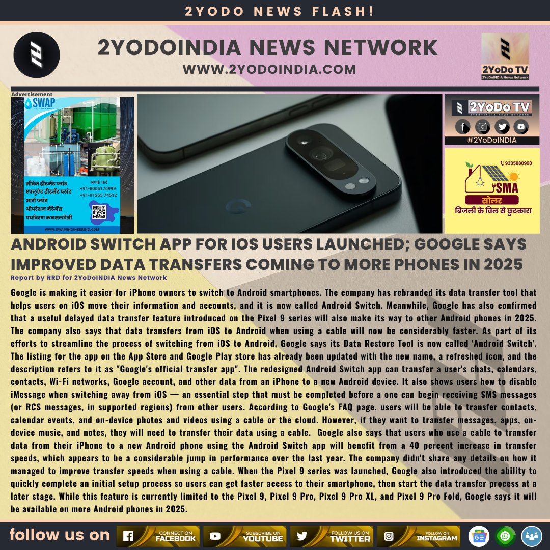 2yodoindia's tweet image. Android Switch App for iOS Users Launched; Google Says Improved Data Transfers Coming to More Phones in 2025
For more news visit 2yodoindia.com
#2YoDoINDIA #AndroidSwitch #SwitchToAndroid #AndroidDataTransfer #iOSDataTransfer #Android #Google #iOS #Apple #Pixel