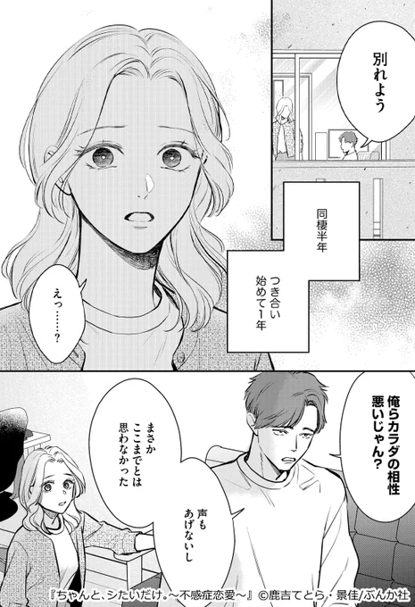 ▼続きはこちら(2/3)
https://t.co/73y76uES6t 