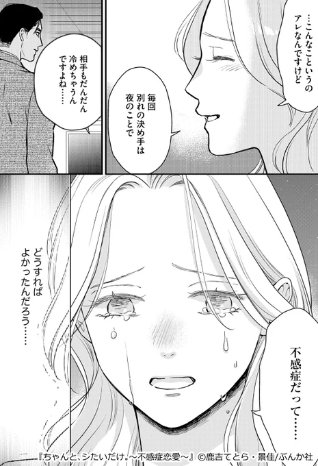 ▼続きはこちら(3/3)
https://t.co/73y76uES6t 