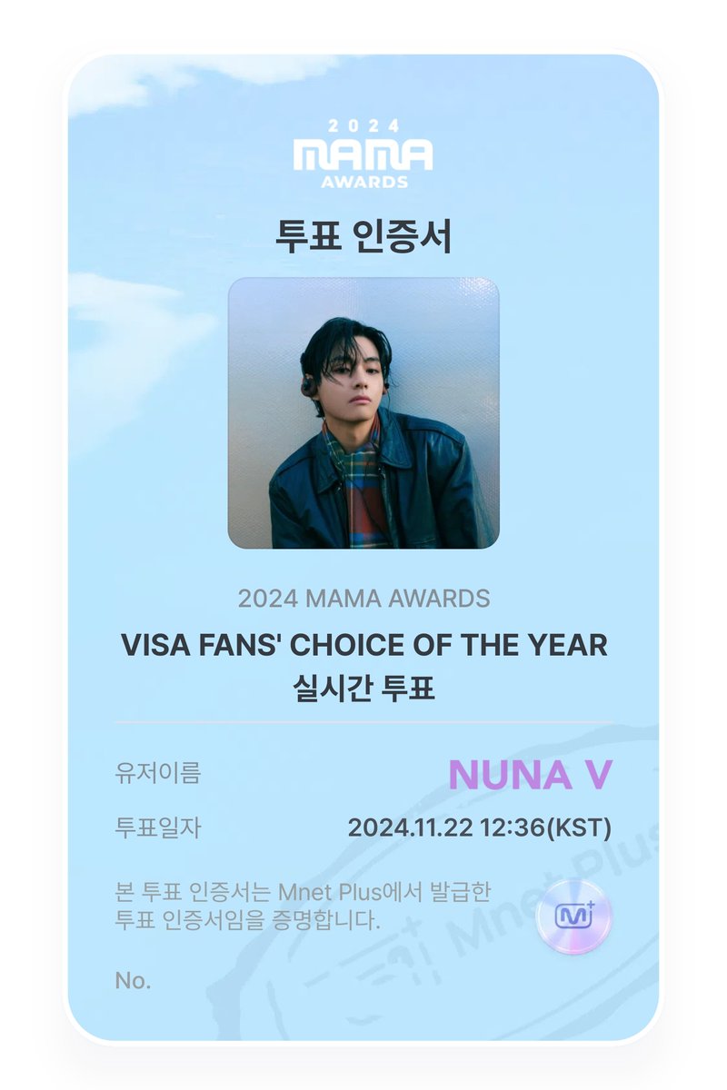 누나비(NUNA V) tweet media