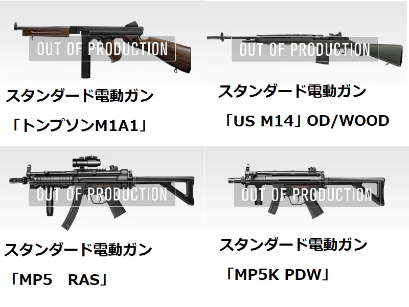 赤羽フロンティア中古品宣伝部🌐 (エアガン＆モデルガン＆サバゲー用品