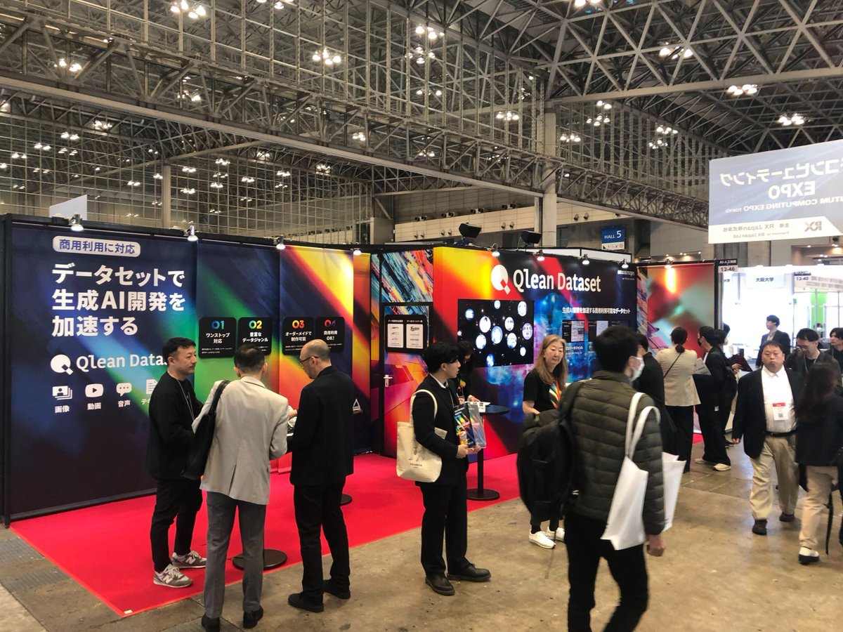 visualbank_'s tweet photo. 【＼本日最終日／ #AI・人工知能EXPO に出展中】
本日も幕張メッセで17:00まで開催中です。
ご来場いただいた皆様、ありがとうございました。
サービス詳細はWebページでもご確認いただけますので、ぜひご覧ください。

Qlean Dataset Webサイト（11/19にリニューアルしました）
https://t.co/4PzGzO9TSy

 #Qlean #QleanDataset　#NexTechWeek