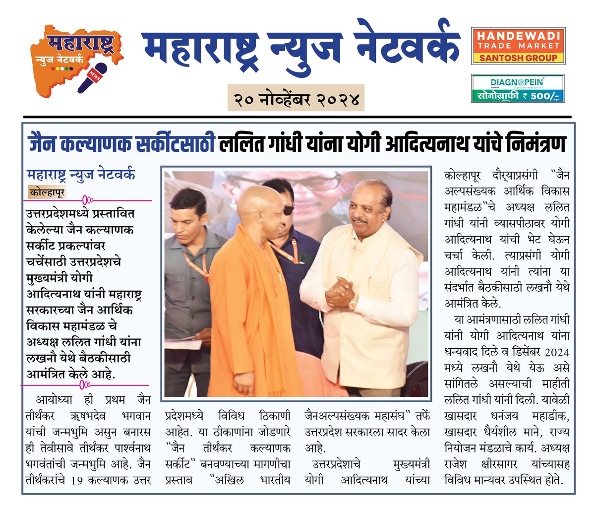 Lalit Gandhi (@gandhi_lalit_) on Twitter photo 