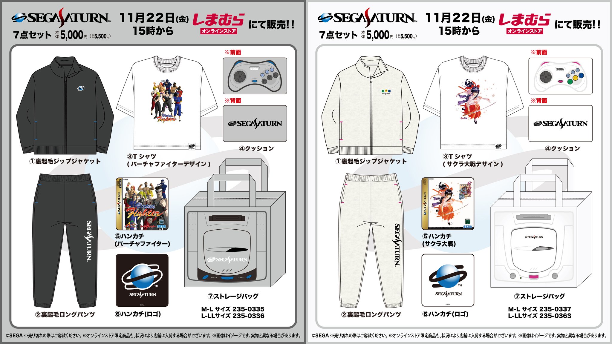 バーチャファイター　グッズ　バーチャファイター　ラバーストラップ Amazon.co.jp: バーチャファイター ベストトラックス＋ワン
