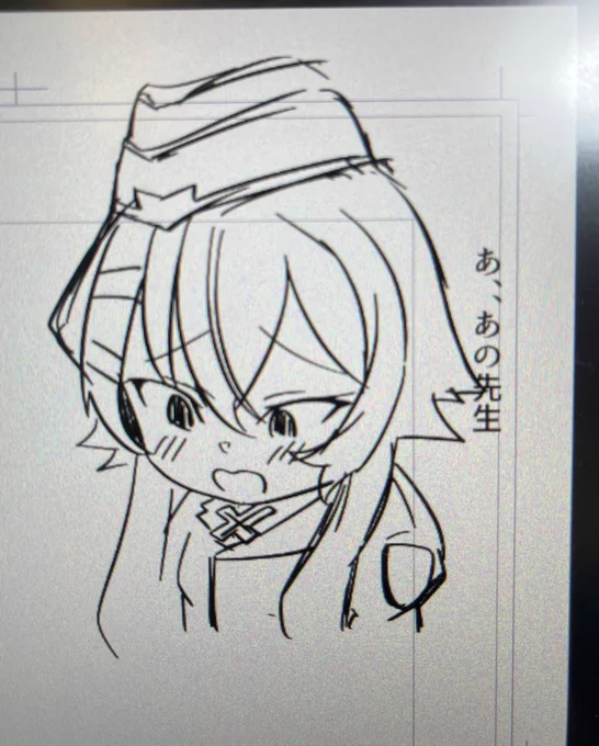 手癖で描く伊草ハルカ 