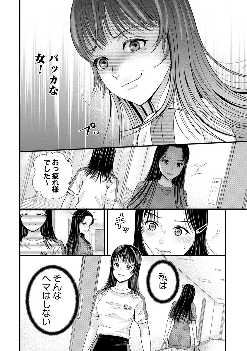 センターの座奪っちゃいました(笑)(0/3) 