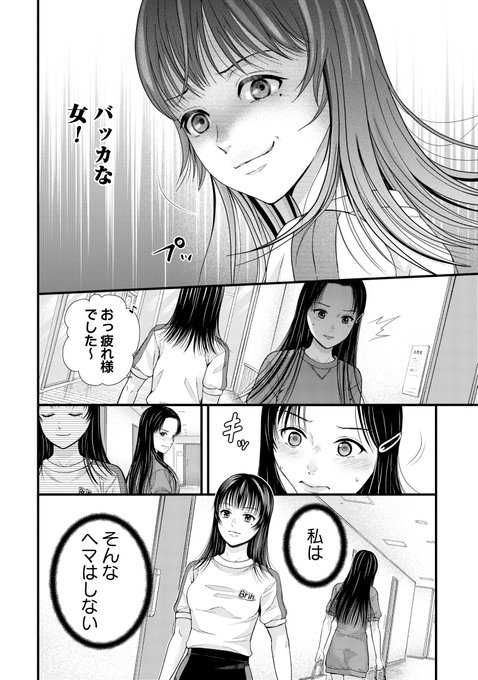 センターの座奪っちゃいました（笑）（0/3) | くらげバンチ 公式 さん