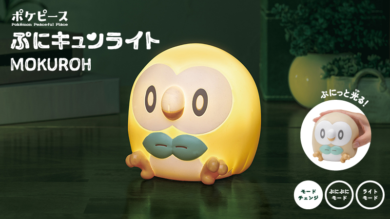 ポケモン公式 tweet media