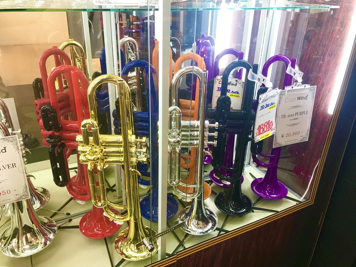 kurosawawind_YH's tweet image. 《#CoolWind 入荷しました♪》

お手軽な #プラスチック管楽器 入荷いたしました😆
店頭・通販共に是非✌️

▼商品ページ一覧はこちら
shop.kurosawagakki.com/items/search/w…

#クロサワ #クロサワウインド #横浜