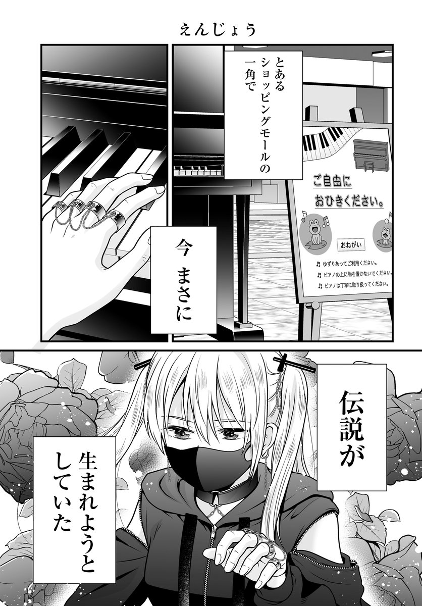 『女子高生の無駄づかい』
第127話「えんじょう」を更新しました。
https://t.co/9I6X1Xgz5K
あなたは今、新たな伝説を目撃する……!!
最新コミックス13巻も大好評発売中!
https://t.co/oLI3mGNc62
ビーノさんの育児エッセイ「エモあか」も発売中です!
https://t.co/7umku0QkTs
#女子無駄