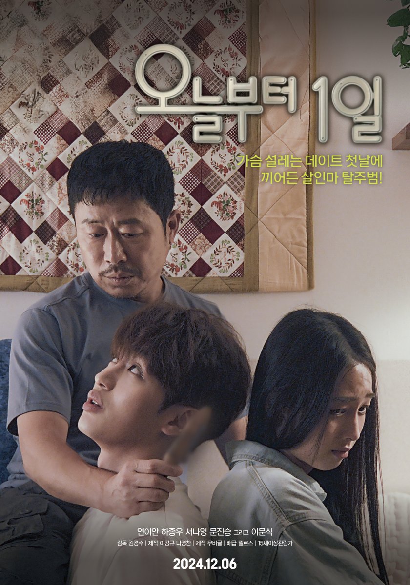 delos_official's tweet photo. 개성적인 연기파 배우 이문식, 순정파 사이코패스로 변신?!😲
마음 약한 살인마 탈주범의 사연이 궁금하다면?

12월 6일 극장으로!🏃‍♀️🏃

#오늘부터1일 #12월6일개봉영화 #배우이문식 #싸이코패스 #순정파 #살인마 #이문식 #연이안 #하종우 #서나영 #문진승 #지대한 #박상면 #김경수감독 #델로스 https://t.co/cBvaDEaoMG