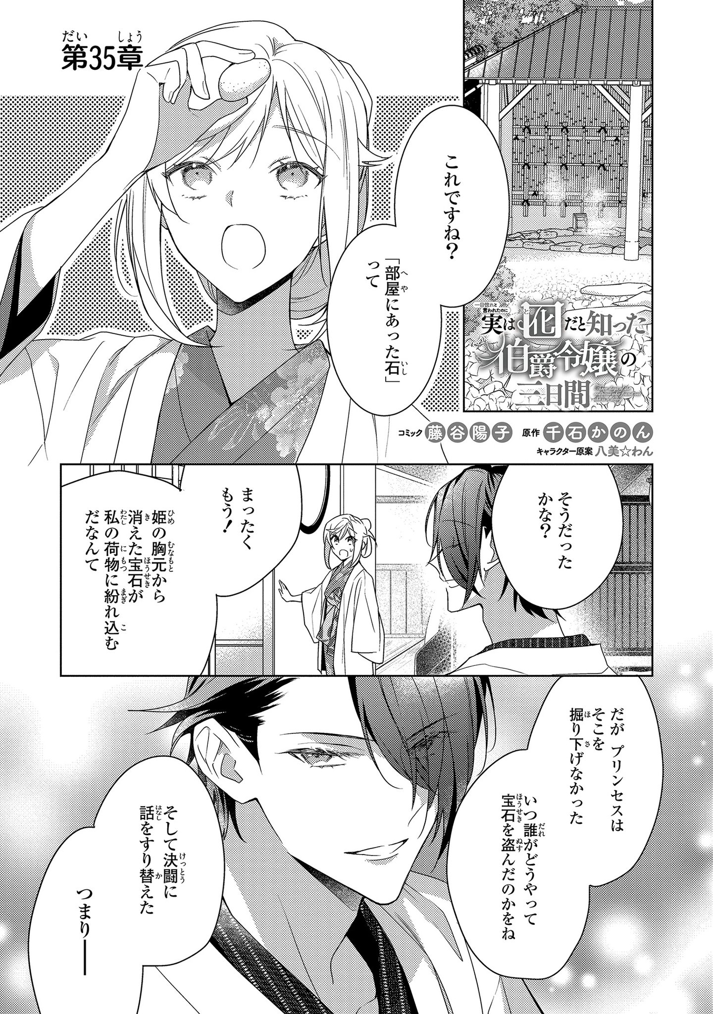 長十郎さま専用レディコミ冊 ゼロサム編集部 on X: 