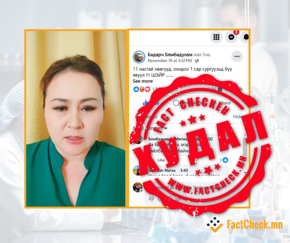 ✅ Хүний папиллома вирусийн эсрэг вакциныг дэлхийн 140 улс нэвтрүүлсэн бөгөөд 76 нь сургуульд суурилсан байдлаар зохион байгуулж байна.
✅ Хавдрын Үндэсний зөвлөлөөс 2012 онд вакцин хийлгэсэн охидыг тандан судлахад
✅ ХПВ-ийн эсрэг 3 тун вакцин хийснээс
✅ 5 жилийн дараа үр дүн