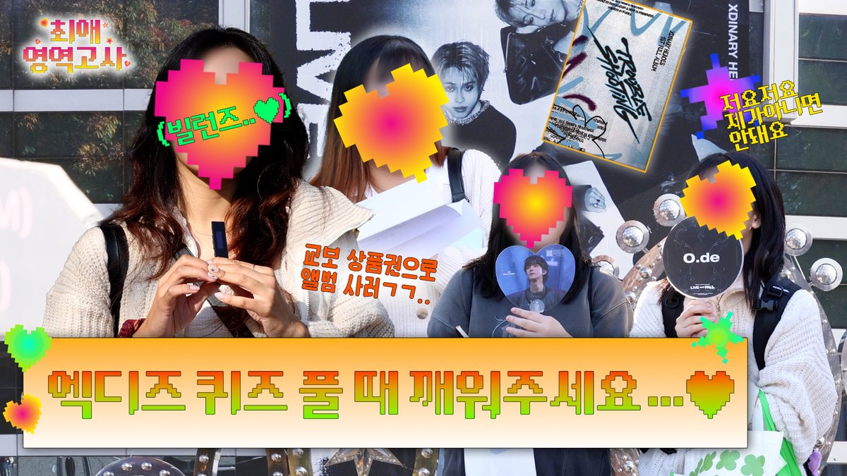 STARNEWS_SS's tweet image. 이 그룹 성장 서사..me치겠다.. #최애영역고사 팀이 지난 11월 15일 엑스디너리 히어로즈를 사랑하는 빌런즈 분들을 만나러 올림픽홀에 다녀왔습니다‼️엑디즈 데뷔팬들 승부욕 자극하는 퀴즈 풀러 ㄱㄱ🫶

🔗youtu.be/AErAtqu185o

#XdinaryHeroes #엑스디너리히어로즈
#Villains #빌런즈