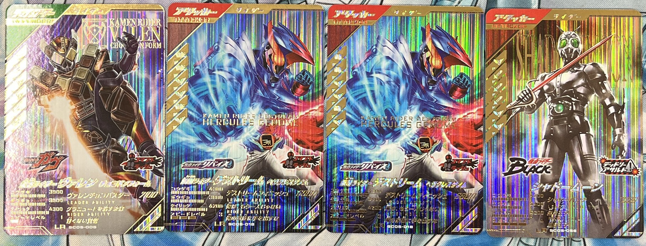 SC05-005 LR 仮面ライダーヴァレン チョコドンフォーム ちょろ