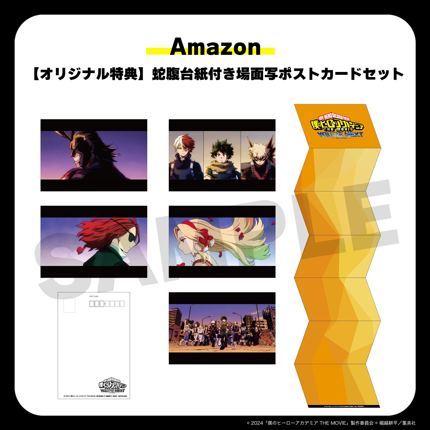 僕のヒーローアカデミア THE MOVIE』公式 on X: 