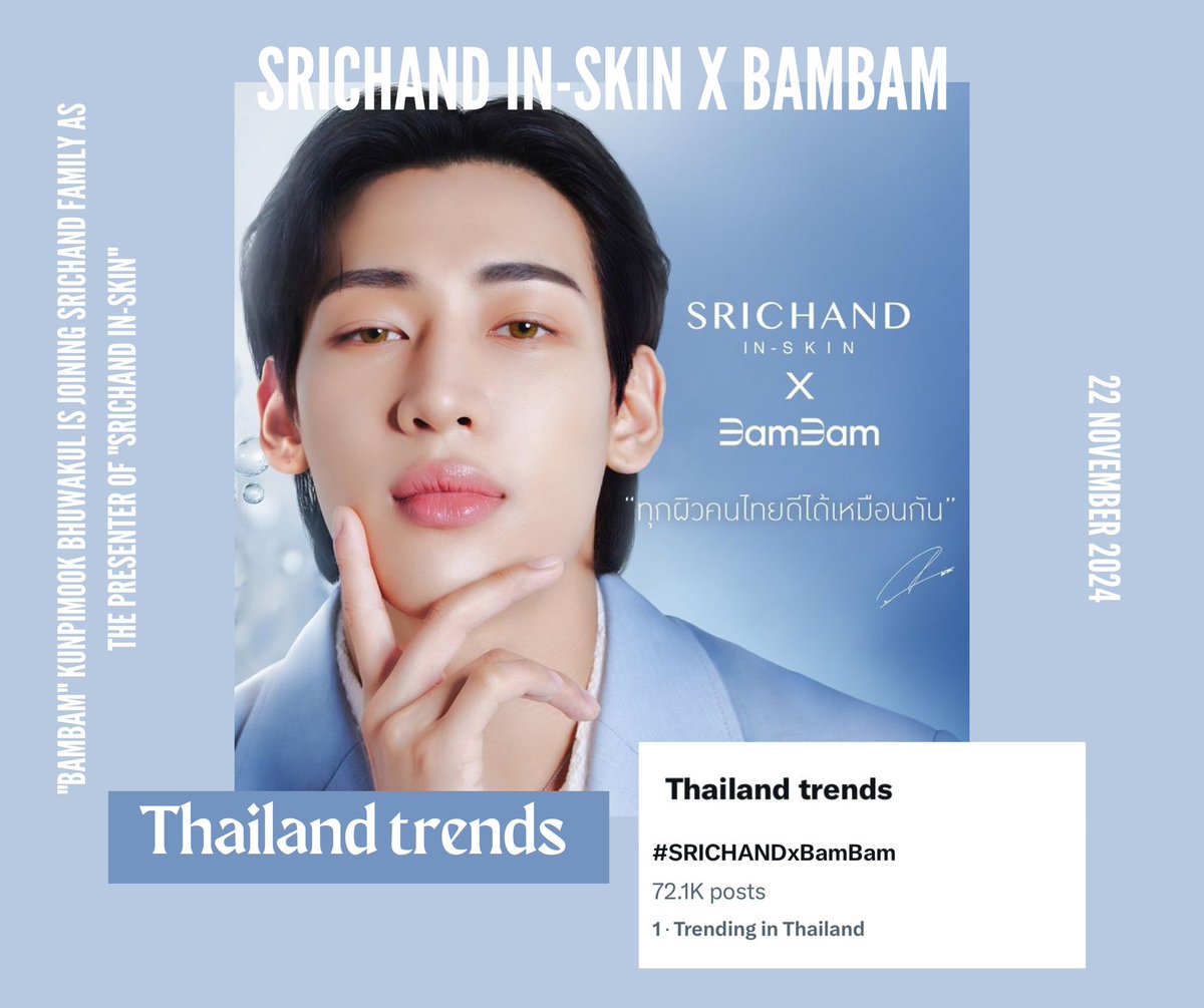 BamBamBooster's tweet photo. 241122 | 11:17AM ICT 💜

Thailand trends 

1 • #SRICHANDxBamBam
     72.1K posts

#SRICHANDINSKIN
#ศรีจันทร์ #เข้าใจทุกผิวคนไทย
#BamBam #뱀뱀 @BamBam1A 
@srichand1948 https://t.co/Pg1XRQKfB4