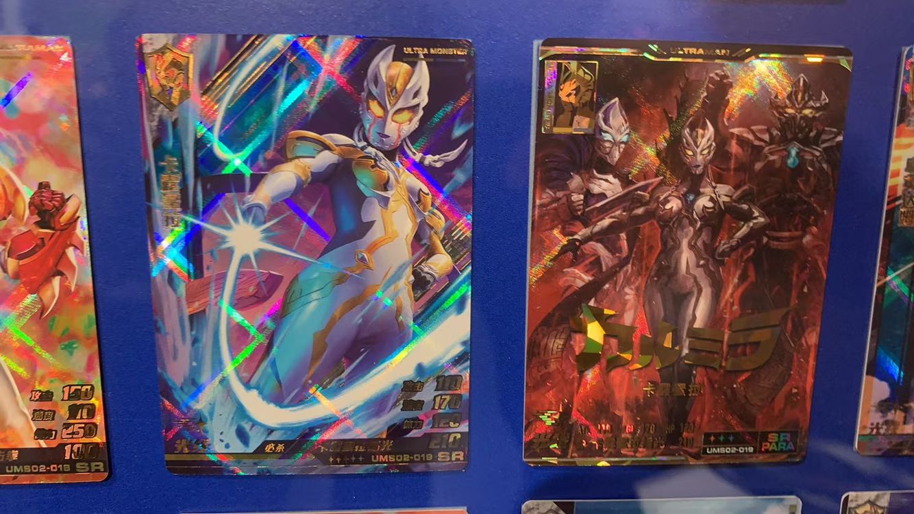 中国限定　ウルトラマンガイア　アグル　シャイニングユナイト　 para 中国限定ウルトラマンガイアアグルシャイニングユナイト para