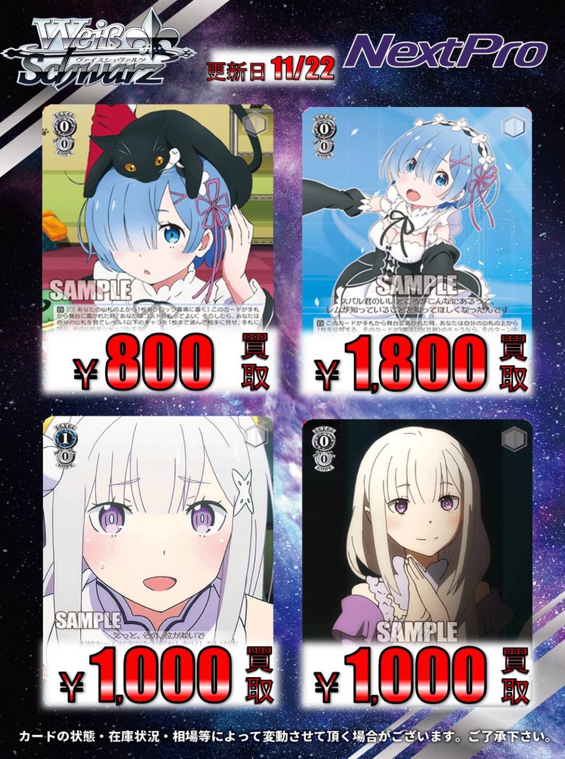 優しいお姉ちゃんエミリア 予想外の切り返しエミリア
