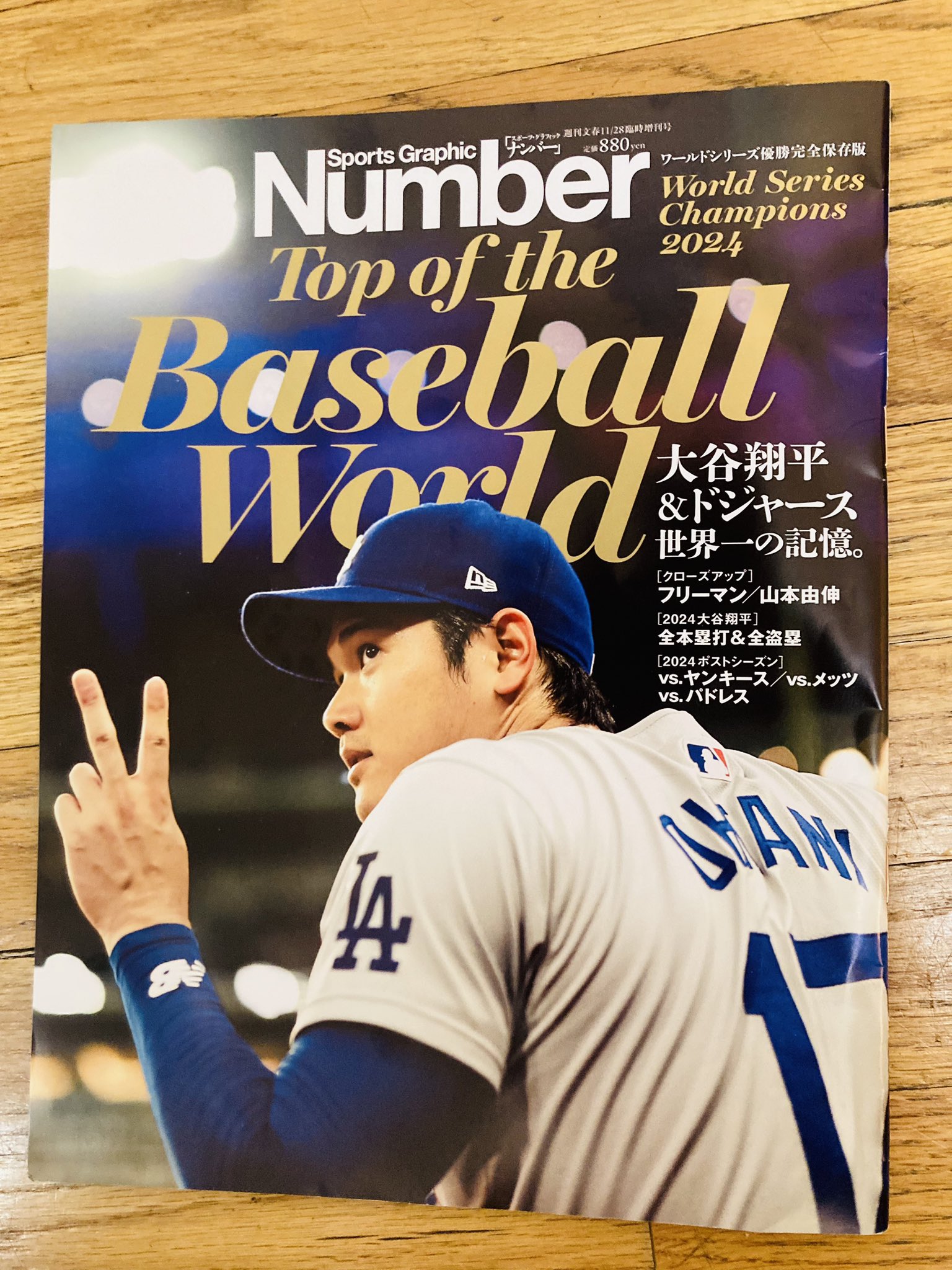 Daisuke Sugiura 杉浦大介 a X: Daisuke Sugiura 杉浦大介 a X: