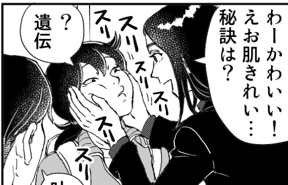 #自作漫画の1コマ貼っていけ
存在する漫画の一コマbot 