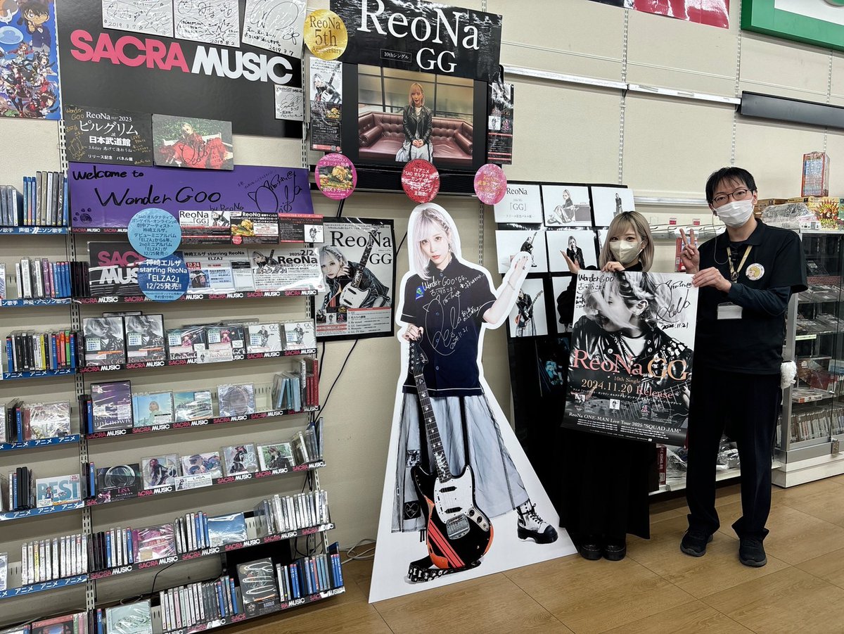 ReoNa 10th Single「GG」店頭抽選会 告知ポスター ReoNa 10th Single「GG」店頭抽選会 告知ポスター SHOO𓈒𓂂⋆͛📢⋆@ふあん