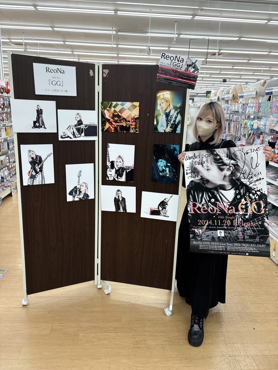 ReoNa 10th Single「GG」店頭抽選会 告知ポスター ReoNa 10th Single「GG」店頭抽選会 告知ポスター ReoNa 10th Single