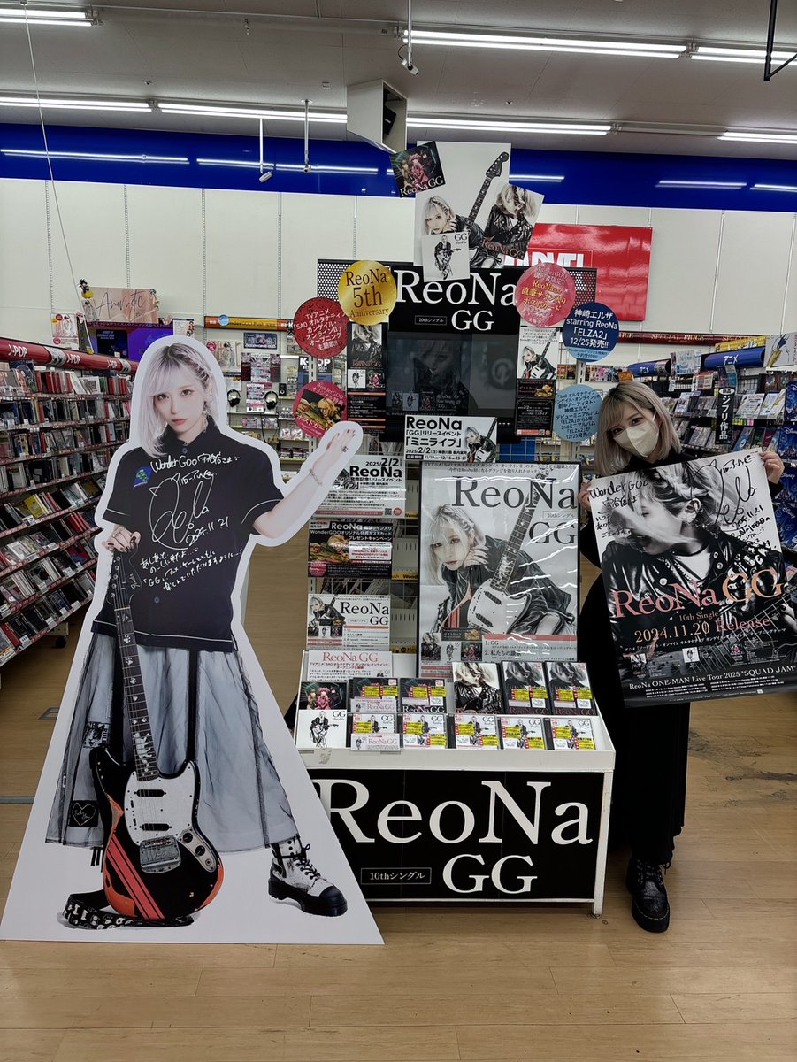 ReoNa 10th Single「GG」店頭抽選会 告知ポスター ReoNa 10th Single「GG」店頭抽選会 告知ポスター ReoNa 10th