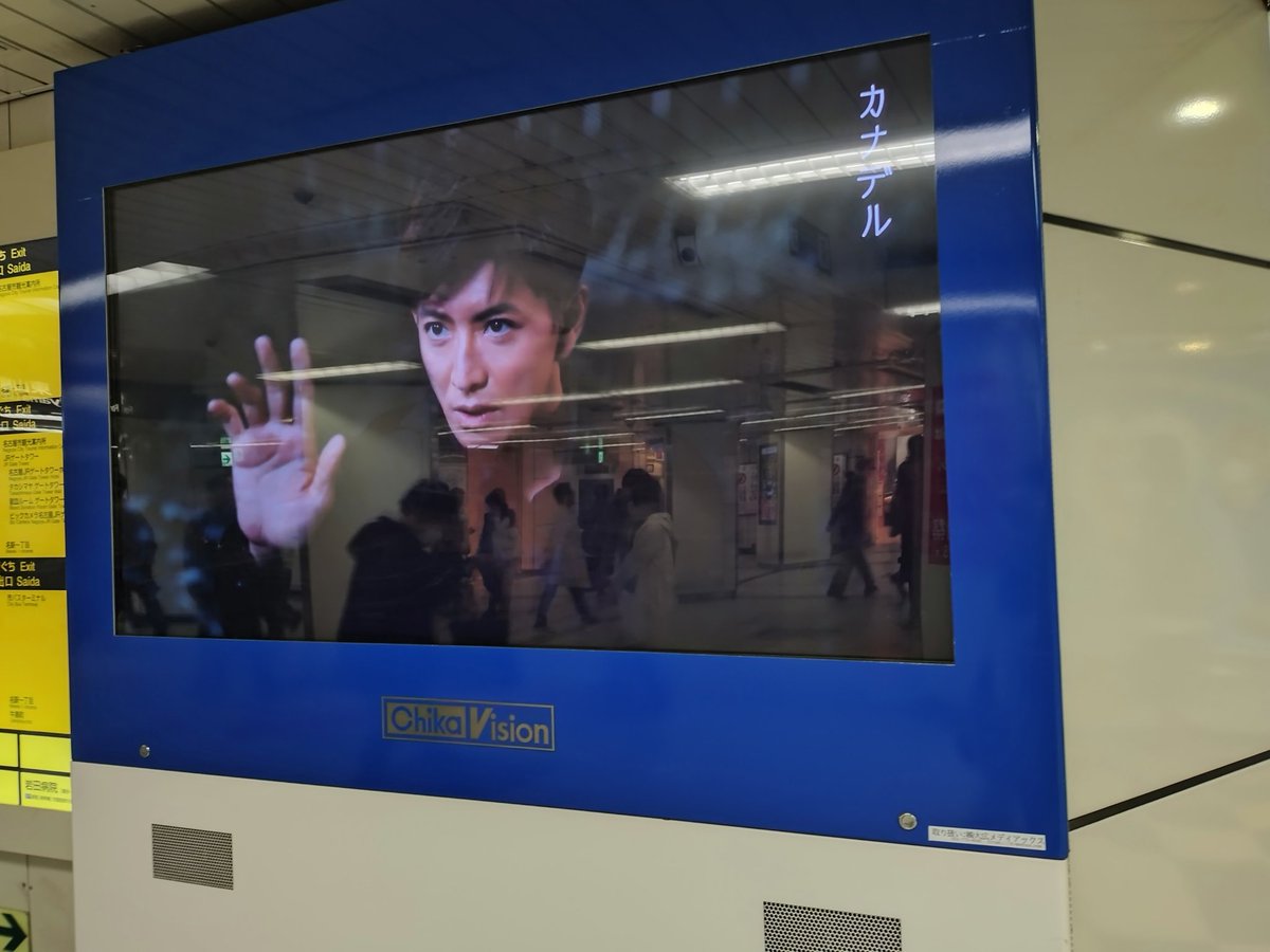 カナデル - Search / X