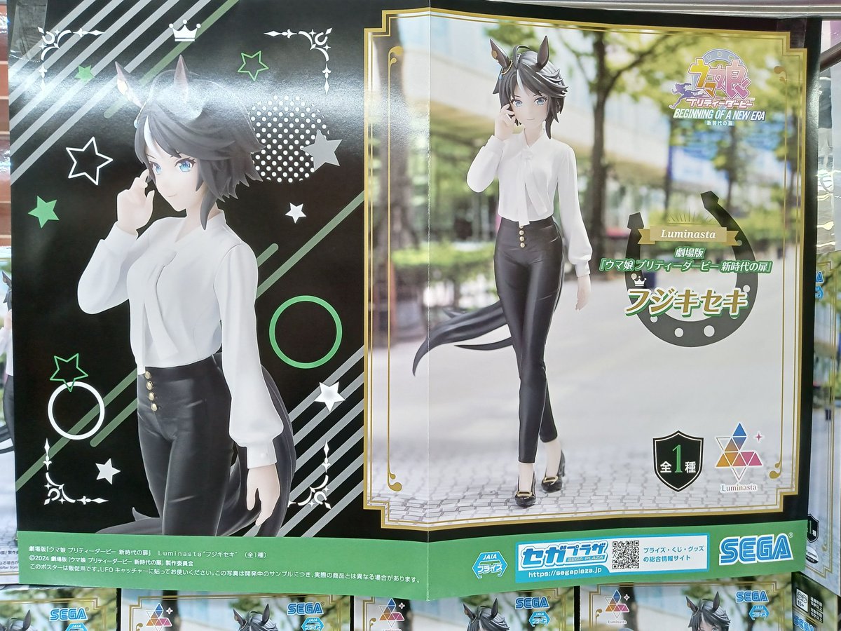 ねぎまめ　【20枚限定】激レア　ウマ娘　新時代の扉　ウインドブレーカー ねぎまめ様専用 【20枚限定】激レア ウマ娘 新時代の扉 ウインド