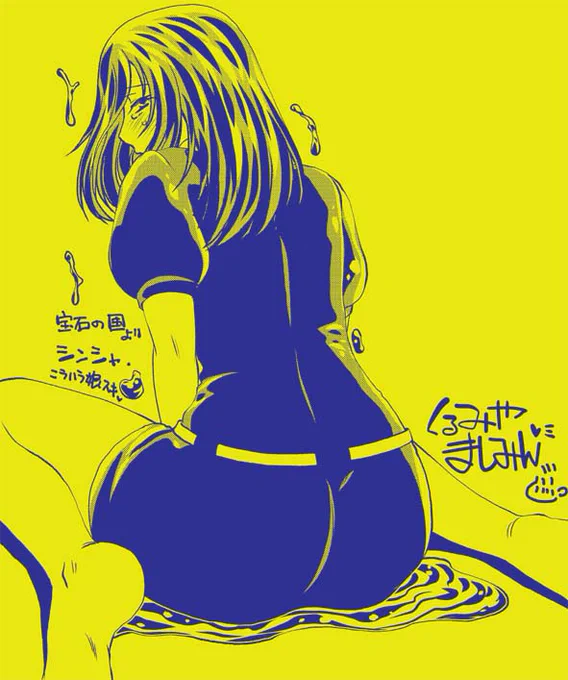 宝石の国最終巻発売という事でウチの宝石成分をあげておくわよ。シンシャ…#宝石の国 #housekinokuni_fanart 