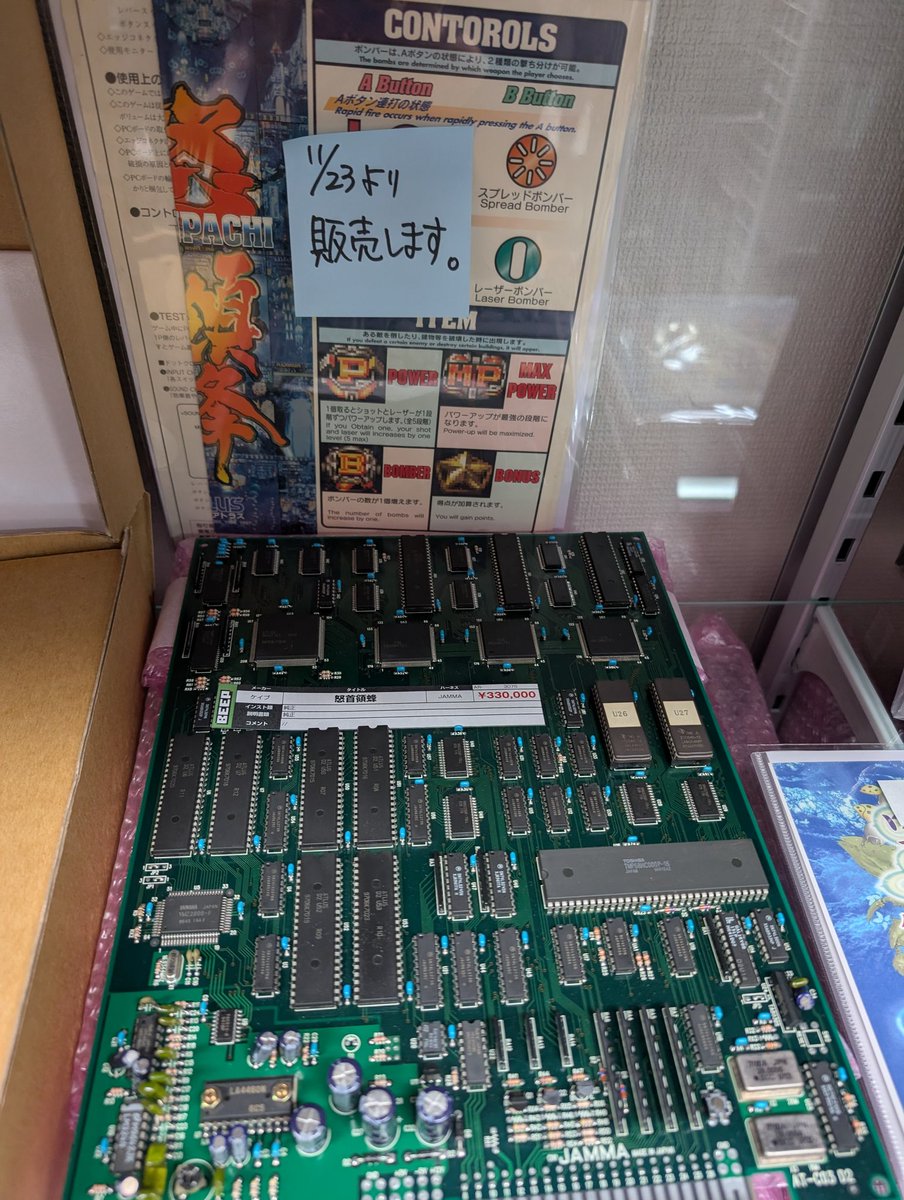 H/de.(LOOPCUBE / TECHNOJAPAN.net) on X: 