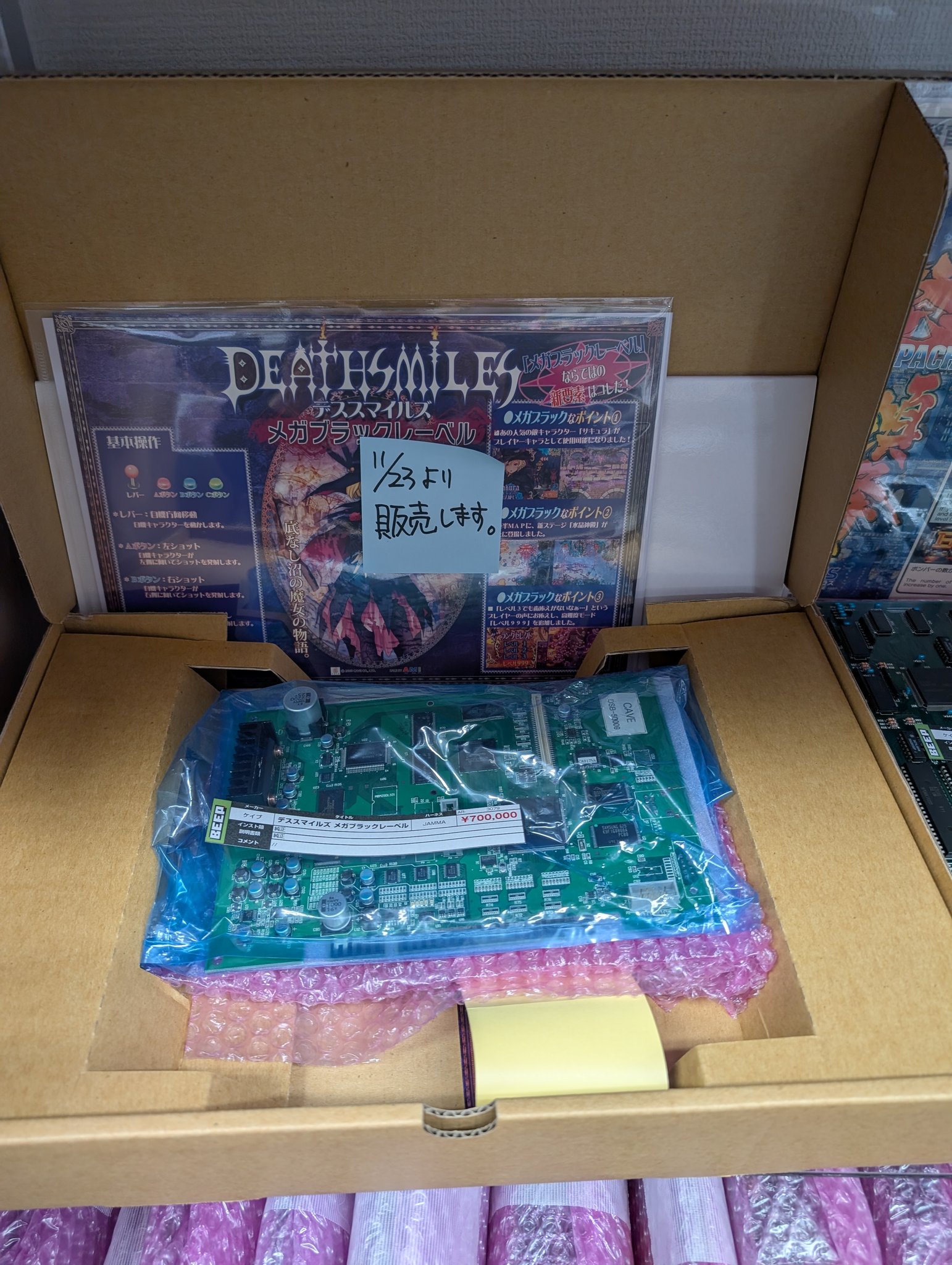H/de.(LOOPCUBE / TECHNOJAPAN.net) on X: 