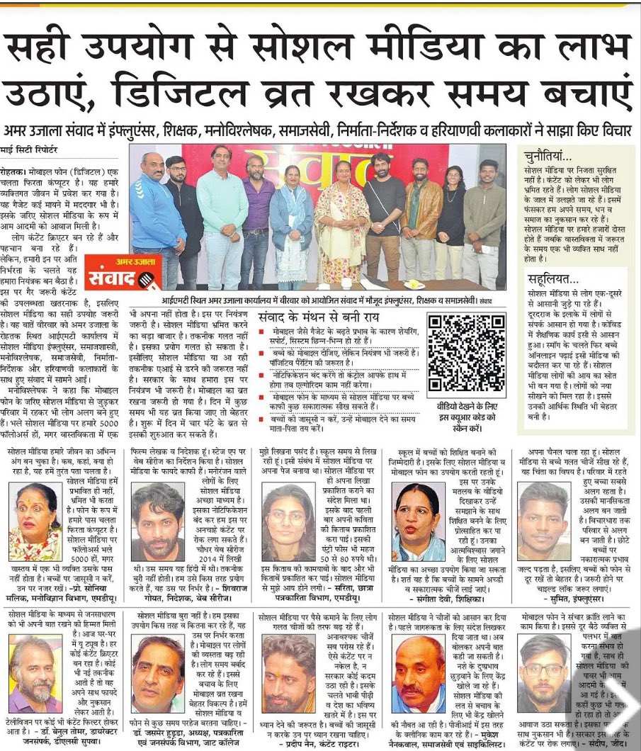 #digitalfasting #socialmedia

youtu.be/FuwEXJJfoV0