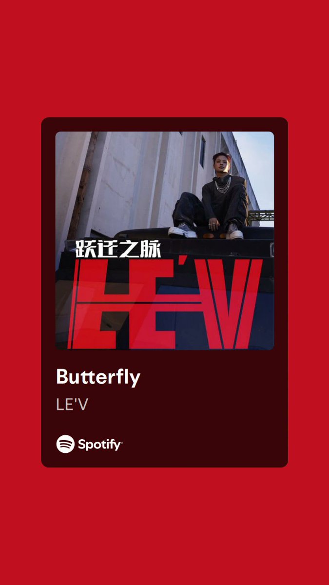 Loving this track so much. You know as much as I love dancer Zihao, vocalist Zihao is my favorite😭🫶✨

#LEV #레비 
#Wangzihao 
 #QuantumLeap
#2nd_EP_album 

open.spotify.com/track/74ussuA0…