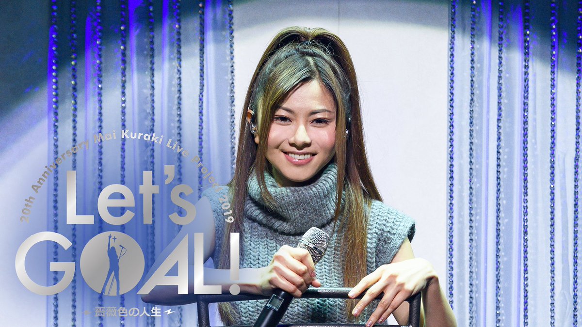倉木麻衣 20th Anniversary Mai Kuraki Live Project 2019 “Let's GOAL