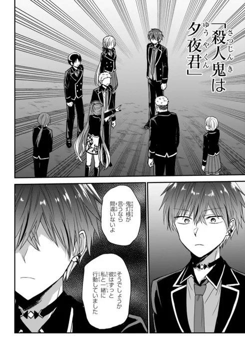 メメントゲーム14話更新されました!
カドコミアプリで連載中です。
こちらからも読めます↓
https://t.co/sCpVith4LP 