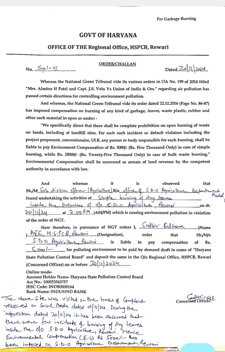 Rewari Region HSPCB tweet media