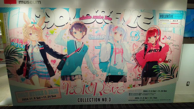 ホロレーヴの絵柄めっちゃ好みで座員のワイ、ニッコニコポルカ可愛すぎか?え? 