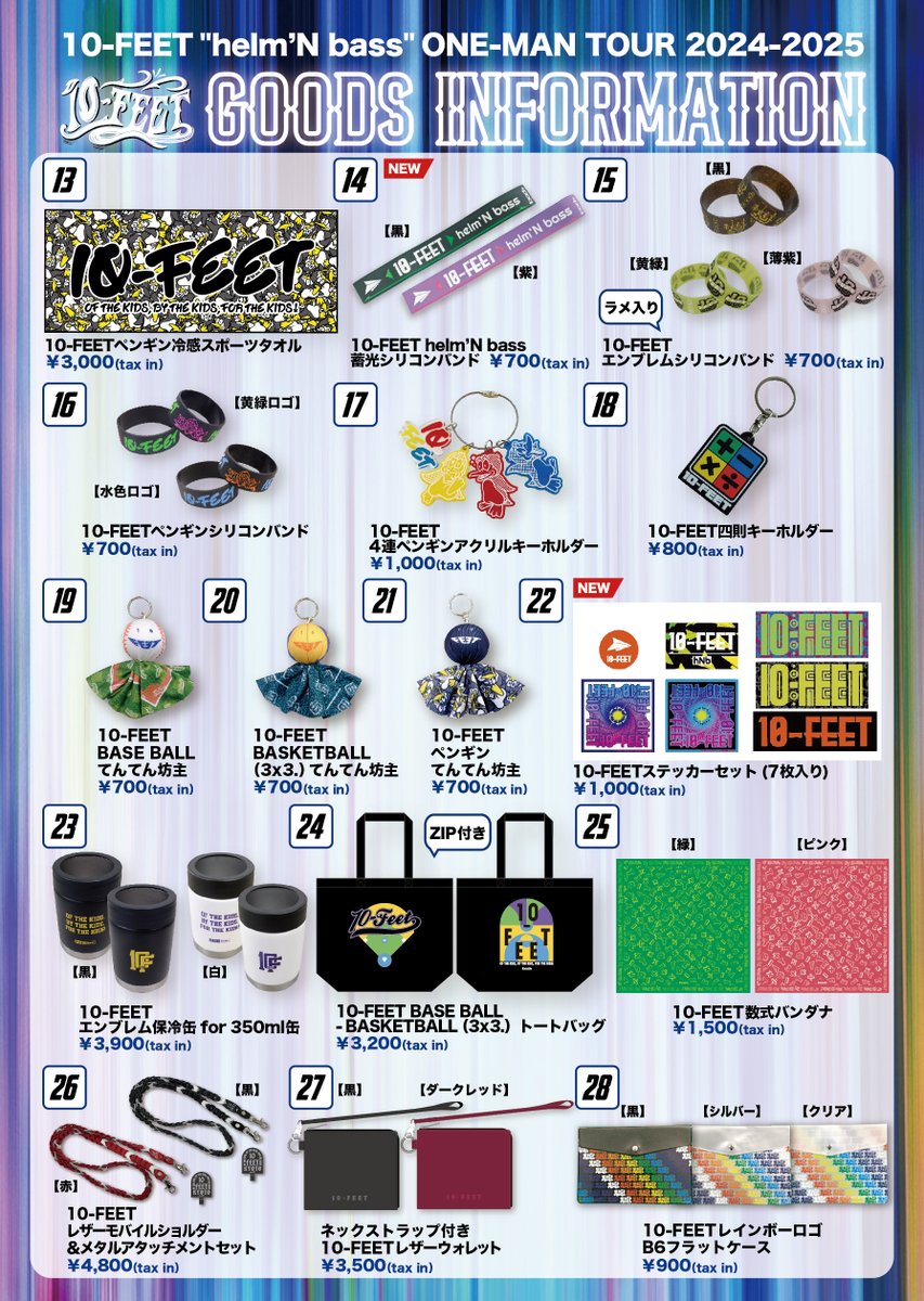 Man グッズ 10-FEET 