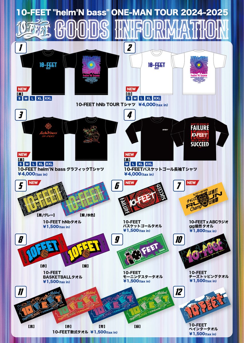 Man グッズ 10-FEET 