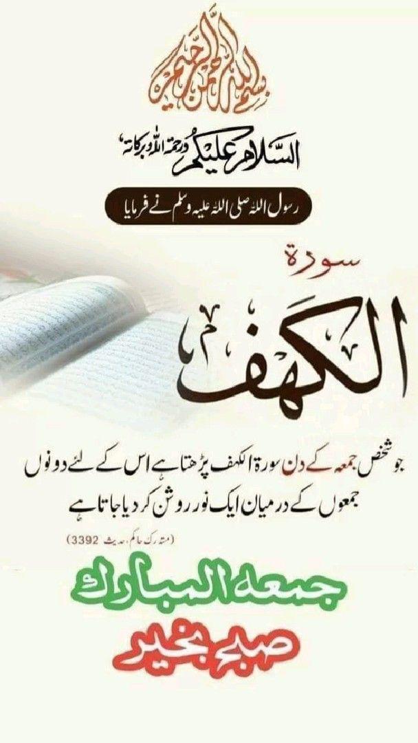 Ali Raza tweet media