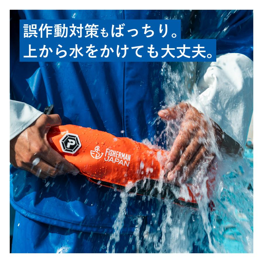 作業中も安心して使える、信頼の自動膨張式ライフジャケット『BSP-6120RS』。耐久性抜群のカバー素材で内部をしっかり保護。波しぶきによる誤作動も軽減し、漁師の現場でも安心して使えます。さらにフィッシャーマン・ジャパンのロゴ入りオリジナルデザインで特別感が◎。
▼詳細はコチラ▼