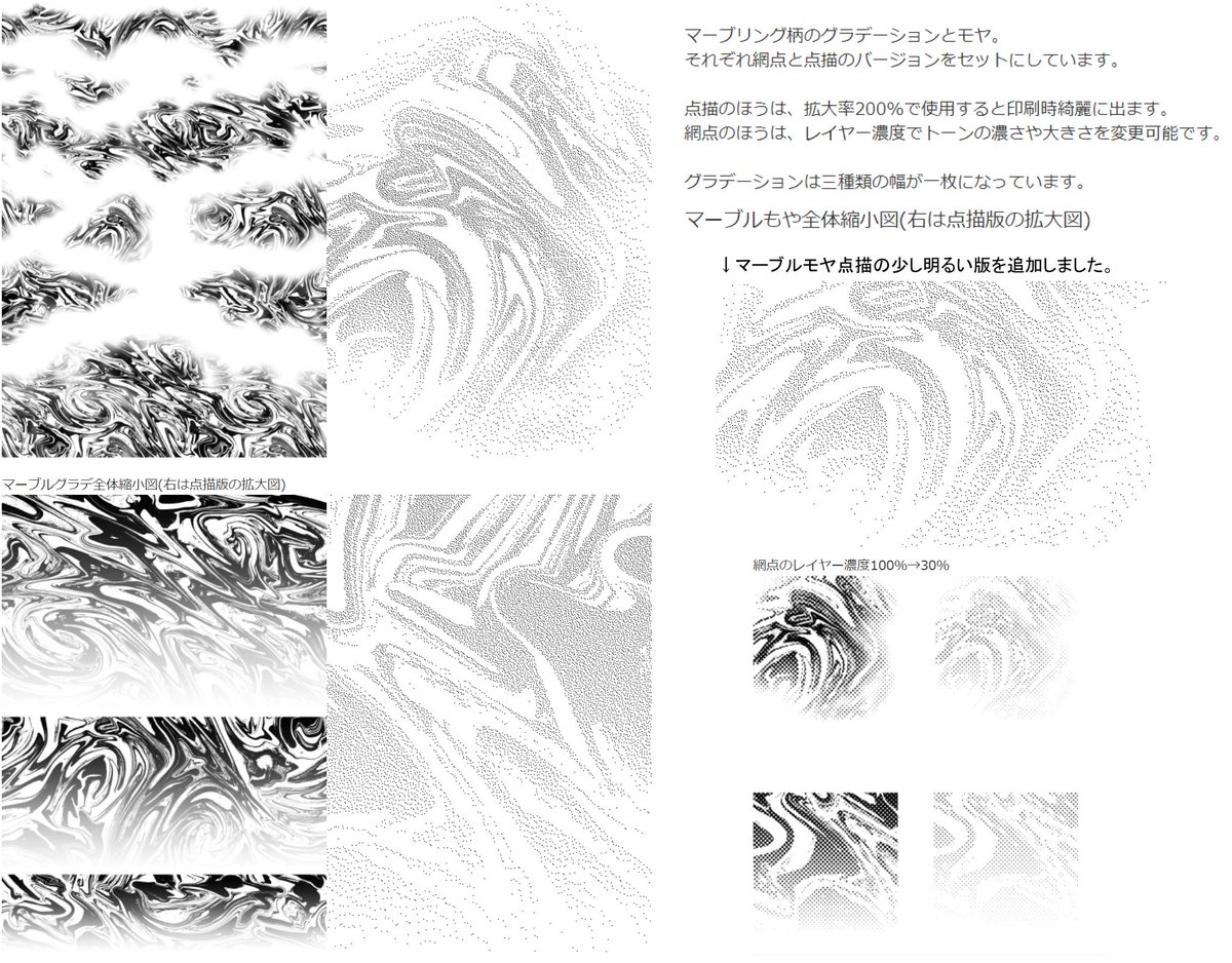 <a href="/OkabeAsagi/">丘辺あさぎ　❀🐶✿パパが男に変わるときⅡlovejossie連載中</a> 🎨CLIP STUDIO ASSETS素材🖌#clipstudio
自作で使用するために作った素材を公開中です！
➡五画グラデ3種セット
assets.clip-studio.com/ja-jp/detail?i…
➡ドット･ボーダーグラデセット
assets.clip-studio.com/ja-jp/detail?i…
➡乱線グラデセット
assets.clip-studio.com/ja-jp/detail?i…
➡マーブルセット
assets.clip-studio.com/ja-jp/detail?i…