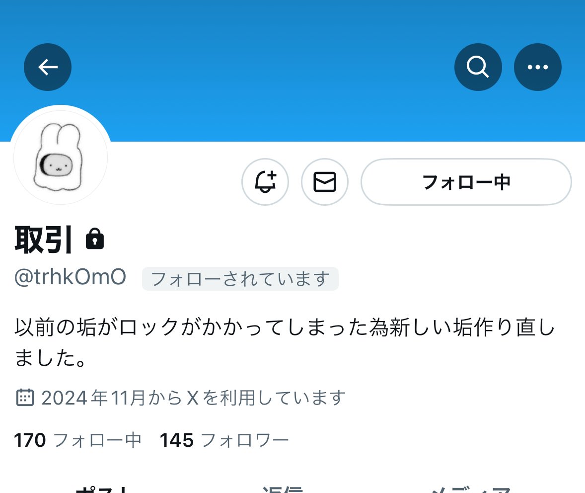 🎶 tweet media