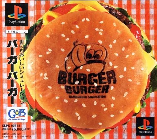 バーガーバーガー