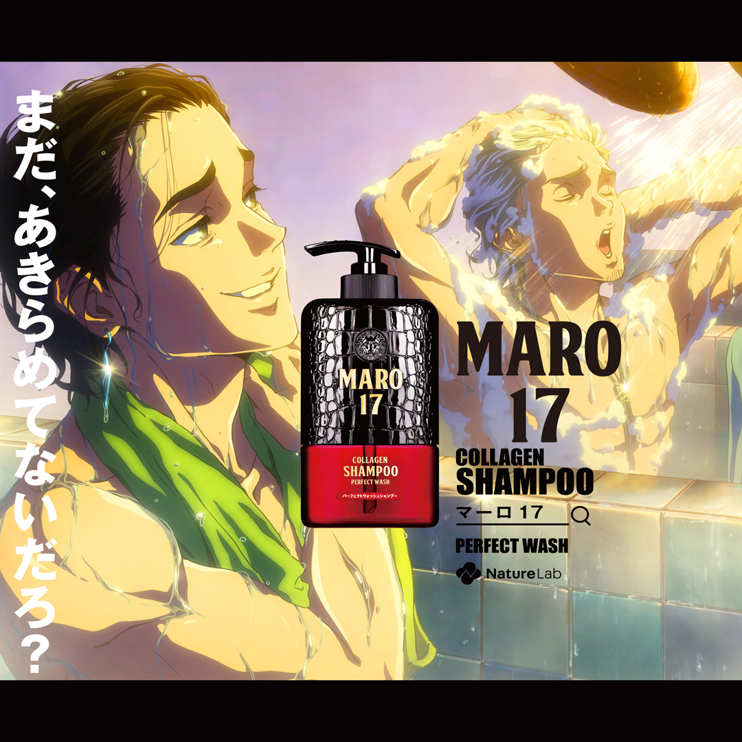 マーロ　販促物　宮野真守 MARO17×MAPPA×東京スカパラダイスオーケストラ】アニメーション