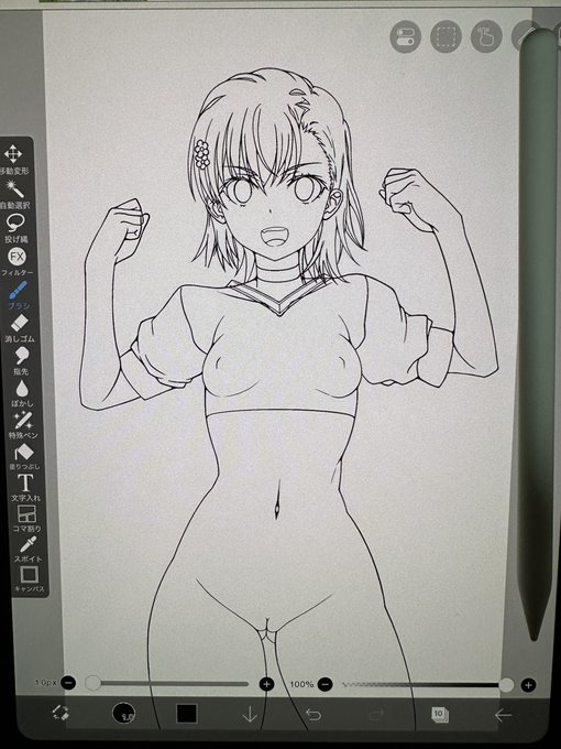 とりあえずお絵描きは頑張ってた。

みこちゃ描く努力をしてたのは褒めてほしい。
ポーズは謎… 