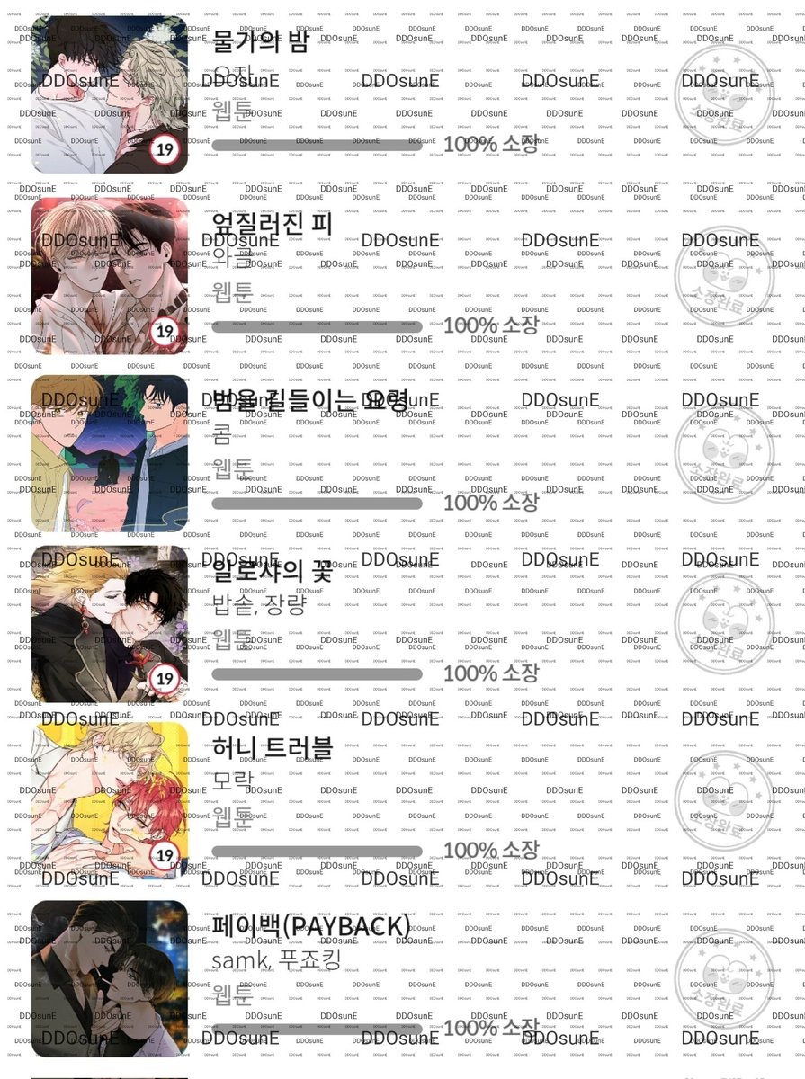 DDOsunE's tweet image. #1μ°¨_BL_νΈμΉμ
#1μ°¨_λΉμ_νΈμΉμ
νΌμ λμ§νλ€ μ©κΈ°λ΄ μ²μμΌλ‘ κ³΅κ³ ν μ΅λλ€! κ°μ΄ λμ§νμ λΆ κ΅¬ν΄μπ«Άπ»
νμ λ¨κ²¨μ£Όμλ©΄ μ°Ύμκ°λλ‘ ν κ²μ~
