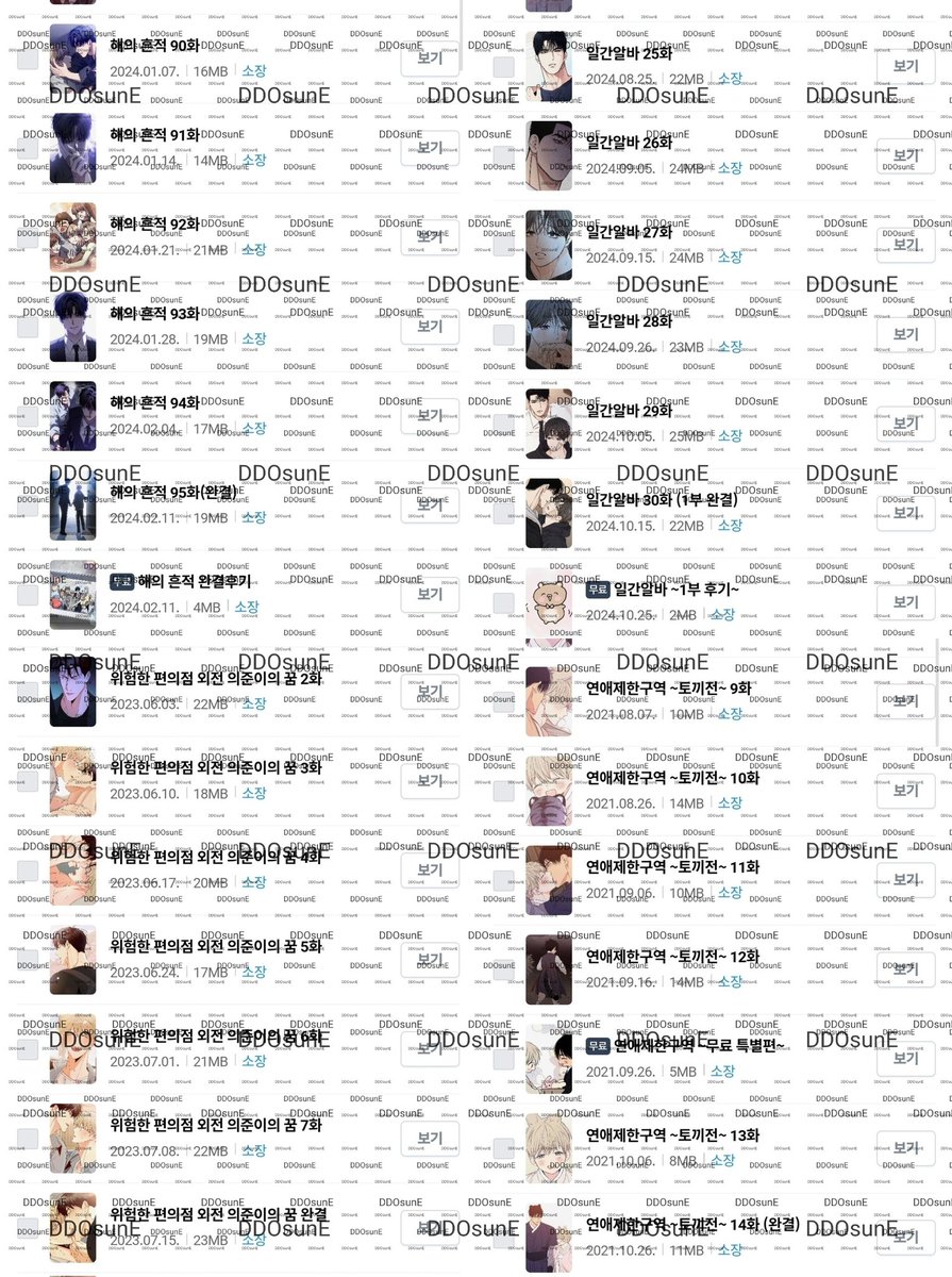 DDOsunE's tweet image. #1μ°¨_BL_νΈμΉμ
#1μ°¨_λΉμ_νΈμΉμ
νΌμ λμ§νλ€ μ©κΈ°λ΄ μ²μμΌλ‘ κ³΅κ³ ν μ΅λλ€! κ°μ΄ λμ§νμ λΆ κ΅¬ν΄μπ«Άπ»
νμ λ¨κ²¨μ£Όμλ©΄ μ°Ύμκ°λλ‘ ν κ²μ~